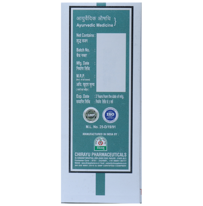 Chirayu Neem Oil | Swadesiicart