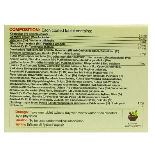 Imis Ayurveda Eosinophal Tablets - Swadesiicart