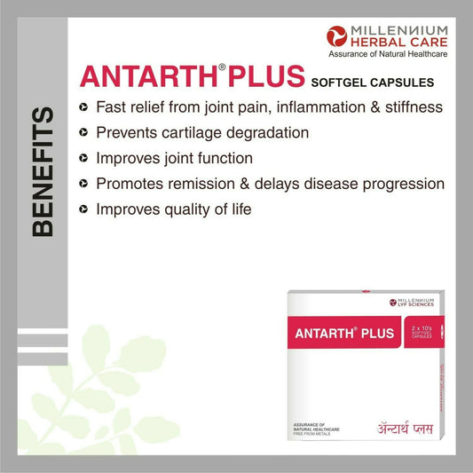 Millennium Herbal Care Antarth Soft Gelatin Capsules - Swadesiicart