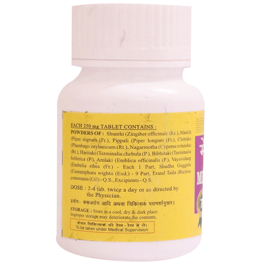 SDH Naturals Medohar Guggulu | Swadesiicart