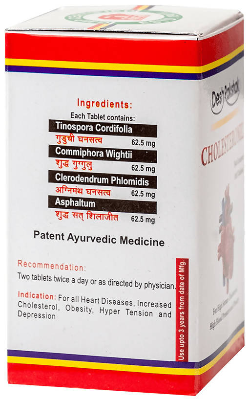 Desh Rakshak Cholesteronil Tablets | Swadesiicart