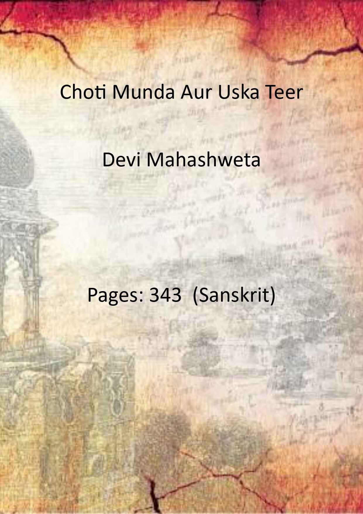 Choti Munda Aur Uska Teer - Gyan Books - Swadesiicart