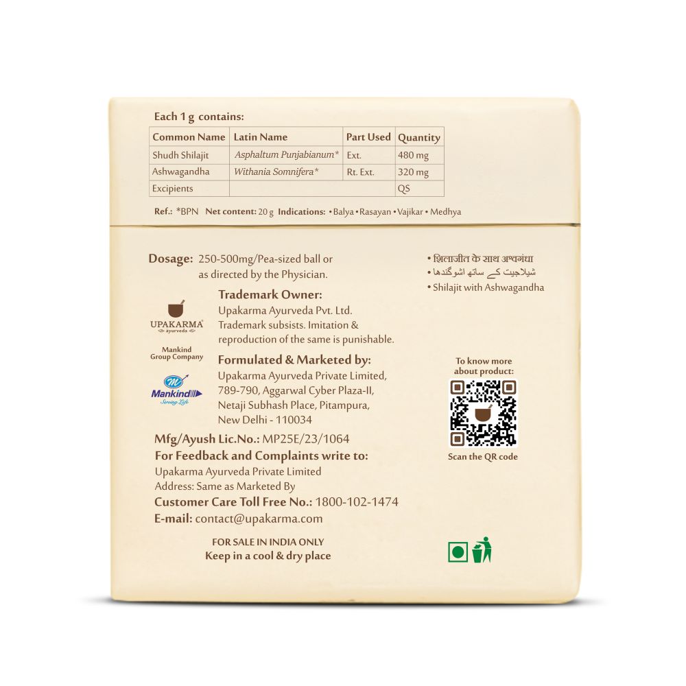 Upakarma Ayurveda Original & Pure SJ Resin Form with Ashwagandha - Swadesiicart