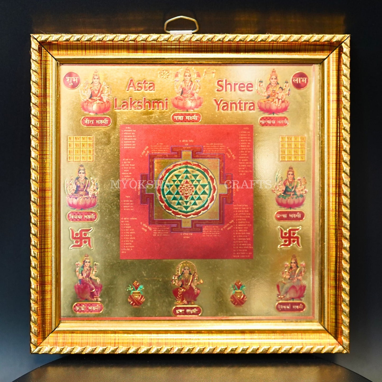 Asta Lakshmi Yantra Frame - Swadesiicart