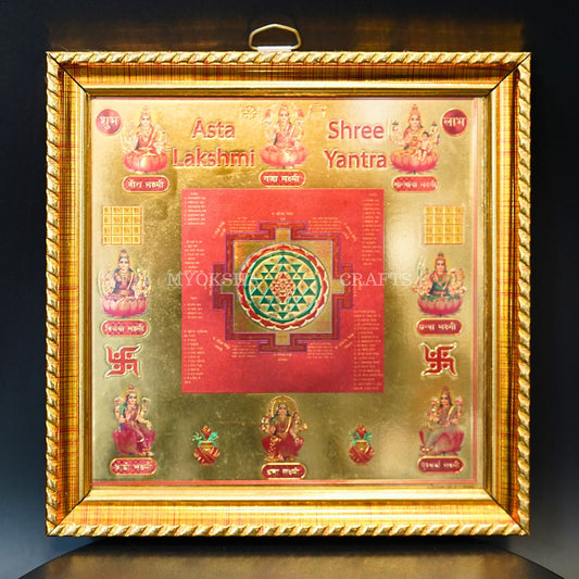 Asta Lakshmi Yantra Frame - Swadesiicart