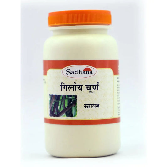 Sadhana Giloy Powder