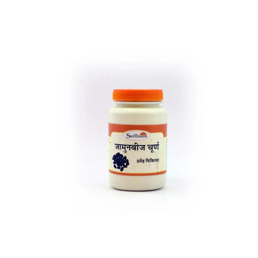 Sadhana Jamunbeej Powder | Swadesiicart