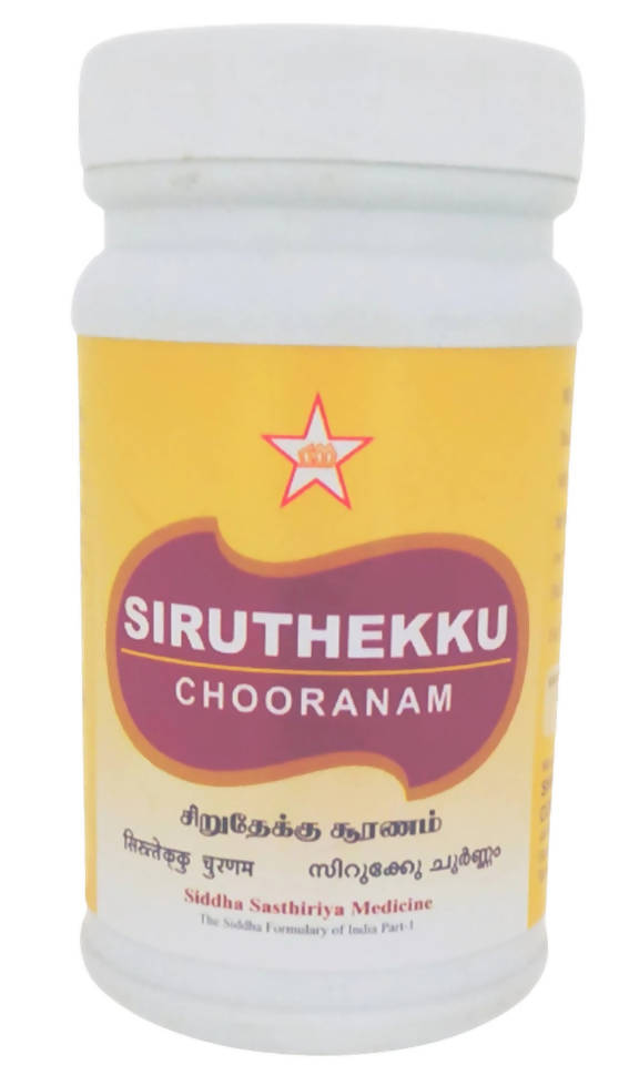 Skm Ayurveda Siruthekku Chooranam | Swadesiicart