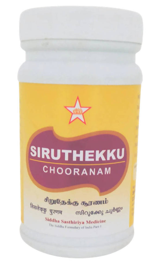 Skm Ayurveda Siruthekku Chooranam | Swadesiicart