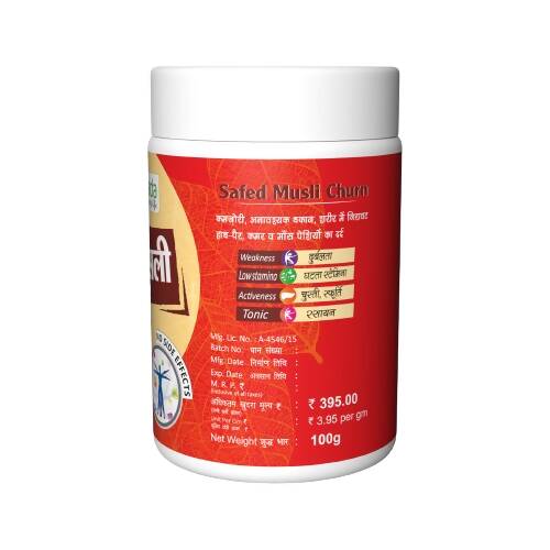Herbal Canada Safed Musli Churna - Swadesiicart