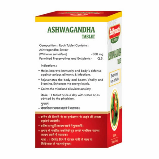 Baidyanath Ashwagandha Tablet 60 Tabs - Swadesiicart