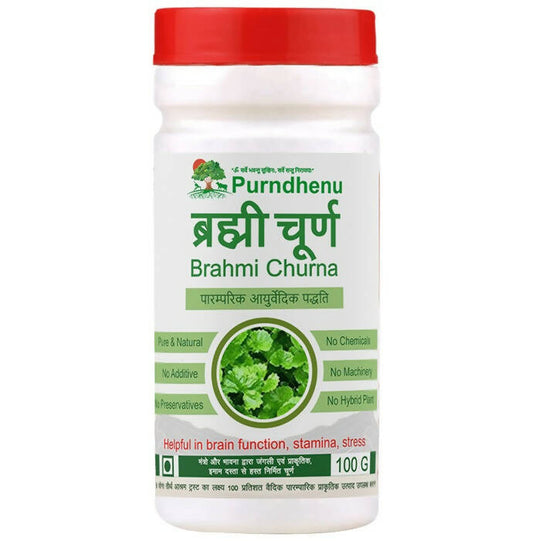 Purndhenu Brahmi Churna | Swadesiicart