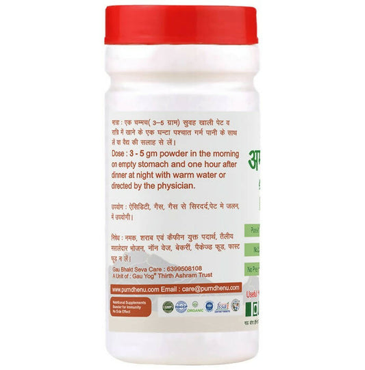 Purndhenu Amla Pitta Churna | Swadesiicart