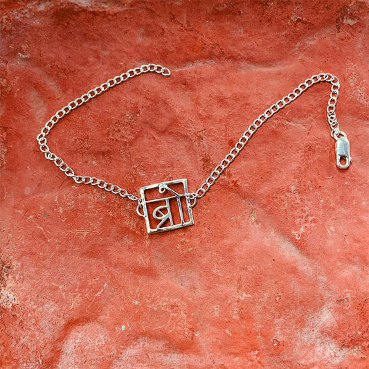 trueBrowns 925 Sterling Silver Bro Silver Chain Rakhi | Swadesiicart