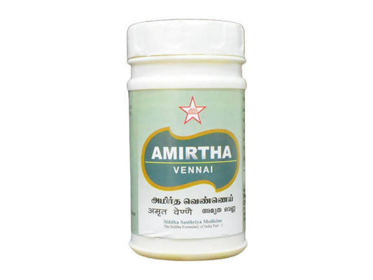 Skm Ayurveda Amirtha Vennai | Swadesiicart