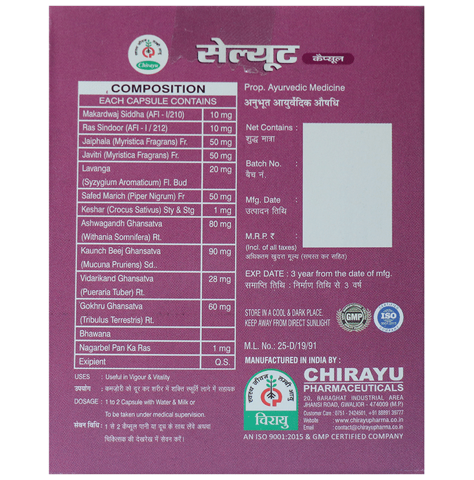 Chirayu Salute Capsules | Swadesiicart