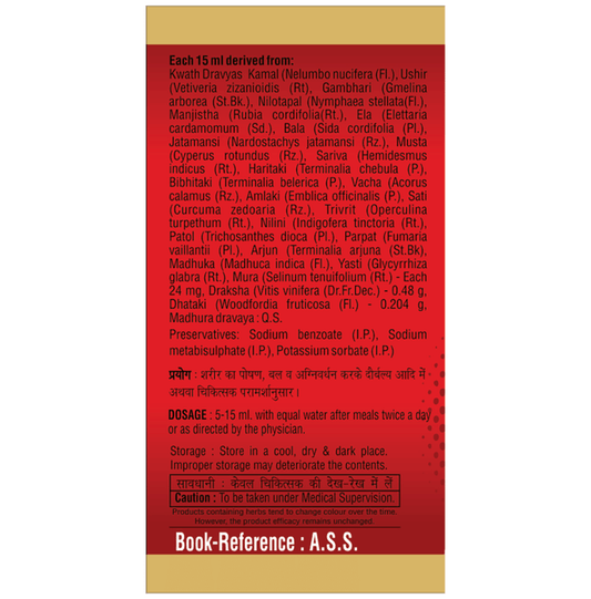 SDH Naturals Arvindasva Syrup