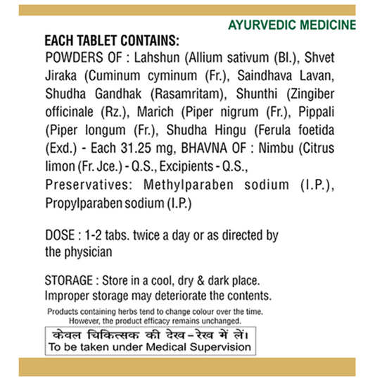 SDH Naturals Lashunadi Vati | Swadesiicart