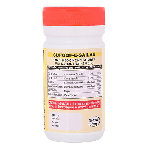 Cipzer Safoof-E-Sailan | Swadesiicart