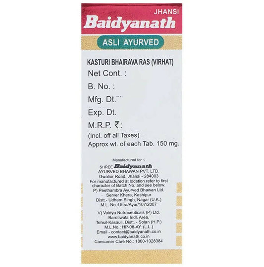 Baidyanath Jhansi Kasturi Bhairava Ras (Vr) With Gold Pearl Tablets - Swadesiicart