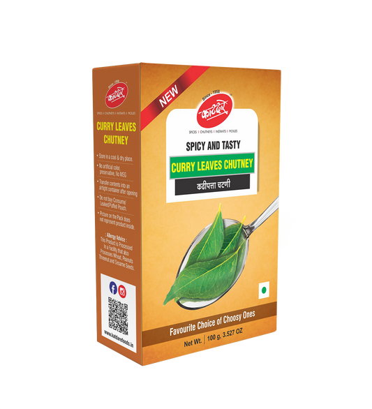 Kadipatta Chutney F