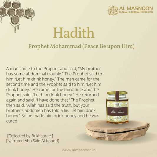 Al Masnoon Sidr Honey - Swadesiicart