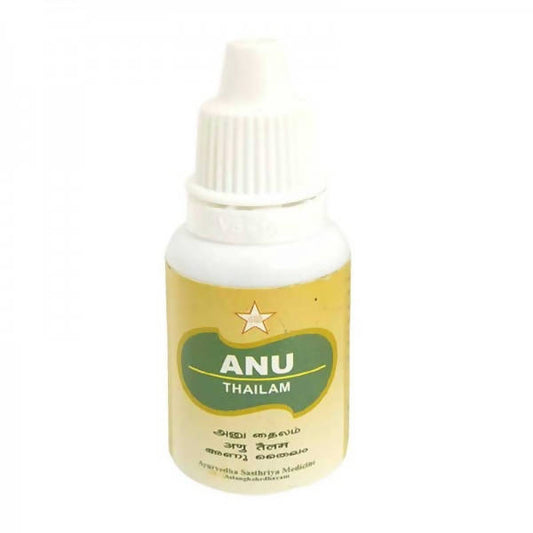Skm Ayurveda Anu Thailam | Swadesiicart
