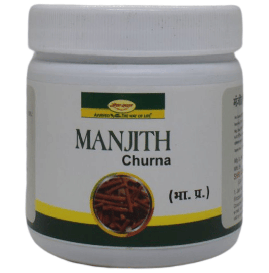 Seva Sadan Manjith Churna | Swadesiicart