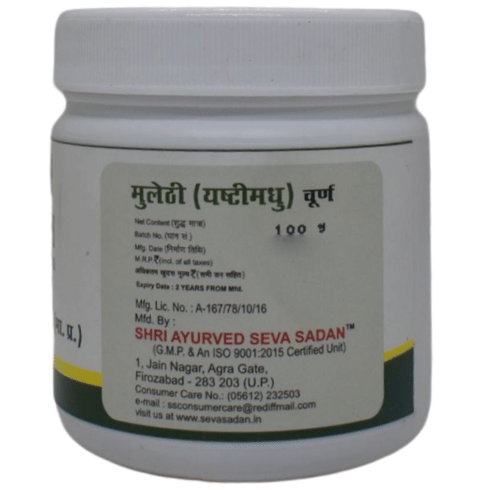 Seva Sadan Mulethi Churna | Swadesiicart