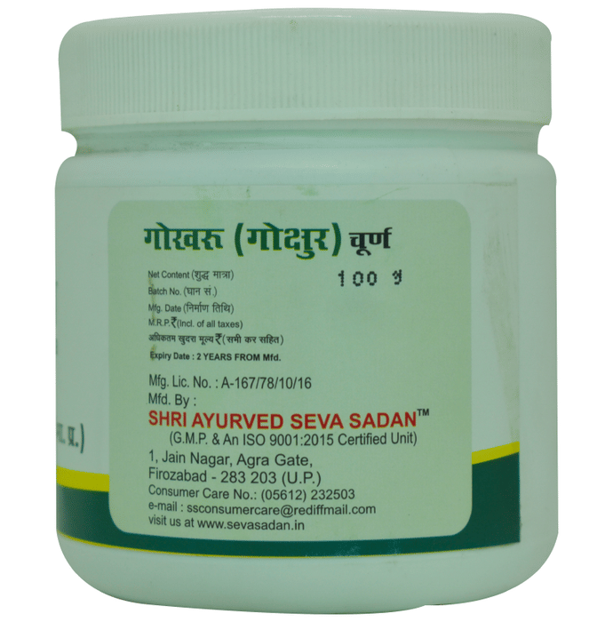 Seva Sadan Gokhuru Churna | Swadesiicart