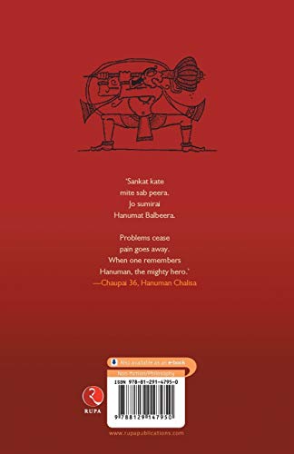 My Hanuman Chalisa Online - English - Swadesiicart