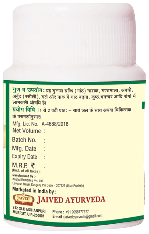 Jaived Ayurveda Kanchnar Guggulu Tablet | Swadesiicart