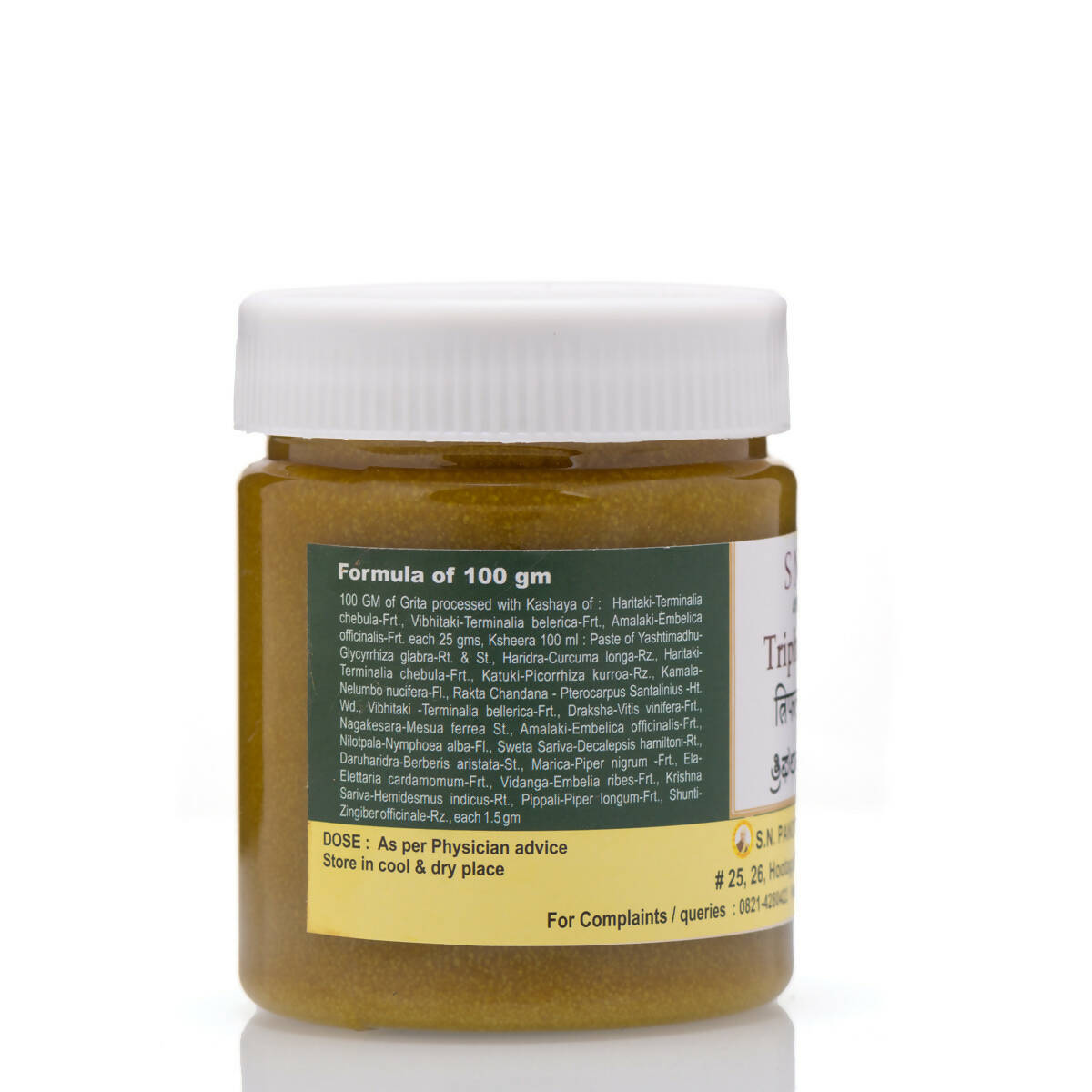 S N Pandit Ayurveda Triphalaghrita - Swadesiicart