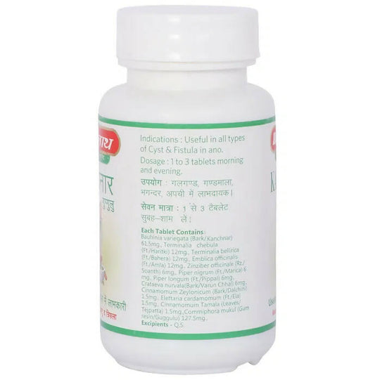 Baidyanath Jhansi Kanchnar Guggulu - Swadesiicart