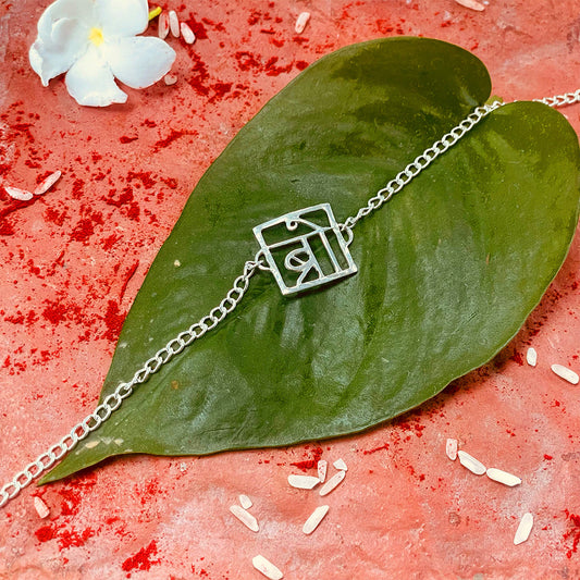 trueBrowns 925 Sterling Silver Bro Silver Chain Rakhi | Swadesiicart