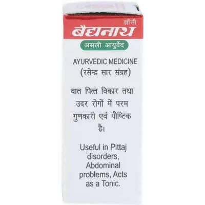 Baidyanath Roupya Bhasma - Swadesiicart