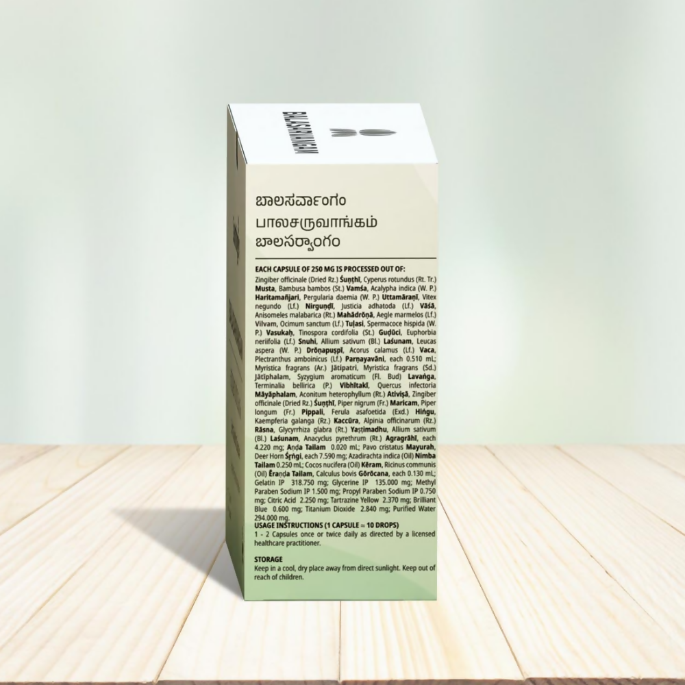 Santhigiri Balasarvangam Soft Gel Capsules | Swadesiicart