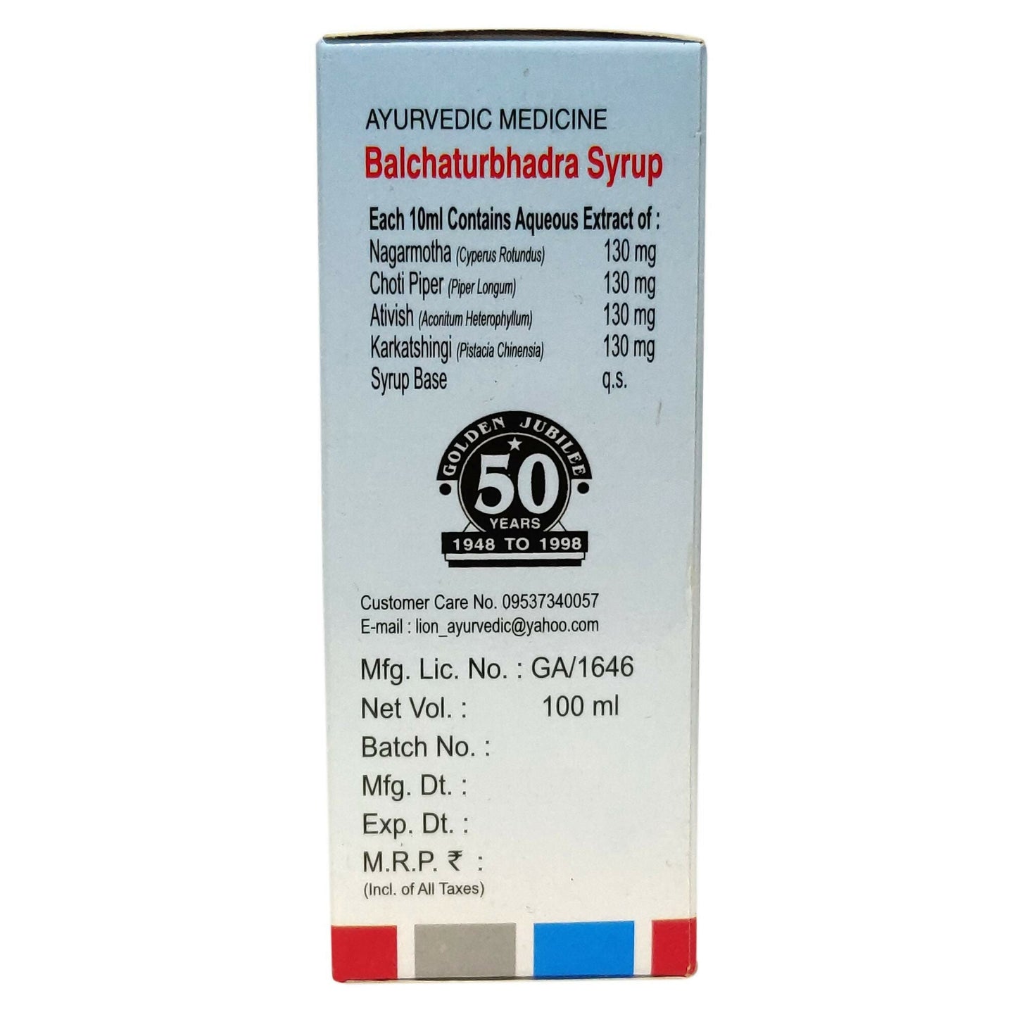 Lion Ayurveda Balchaturbhadra Syrup | Swadesiicart