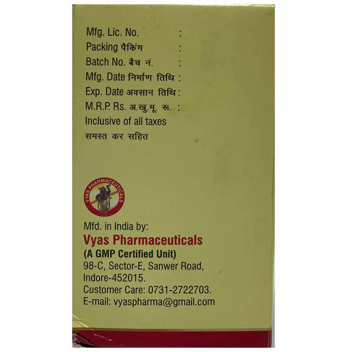 Vyas Mulethi (Yashtimadhu) Tablets - Swadesiicart