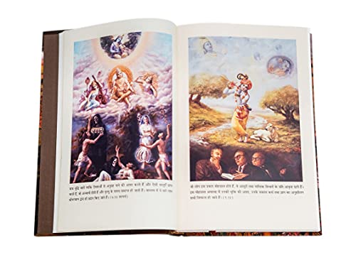 Bhagavad Gita: Yatharoop - Swadesiicart