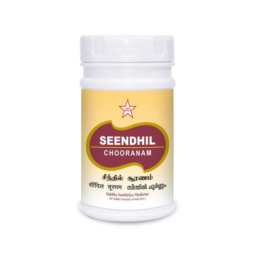Skm Ayurveda Seendhil Choornam | Swadesiicart