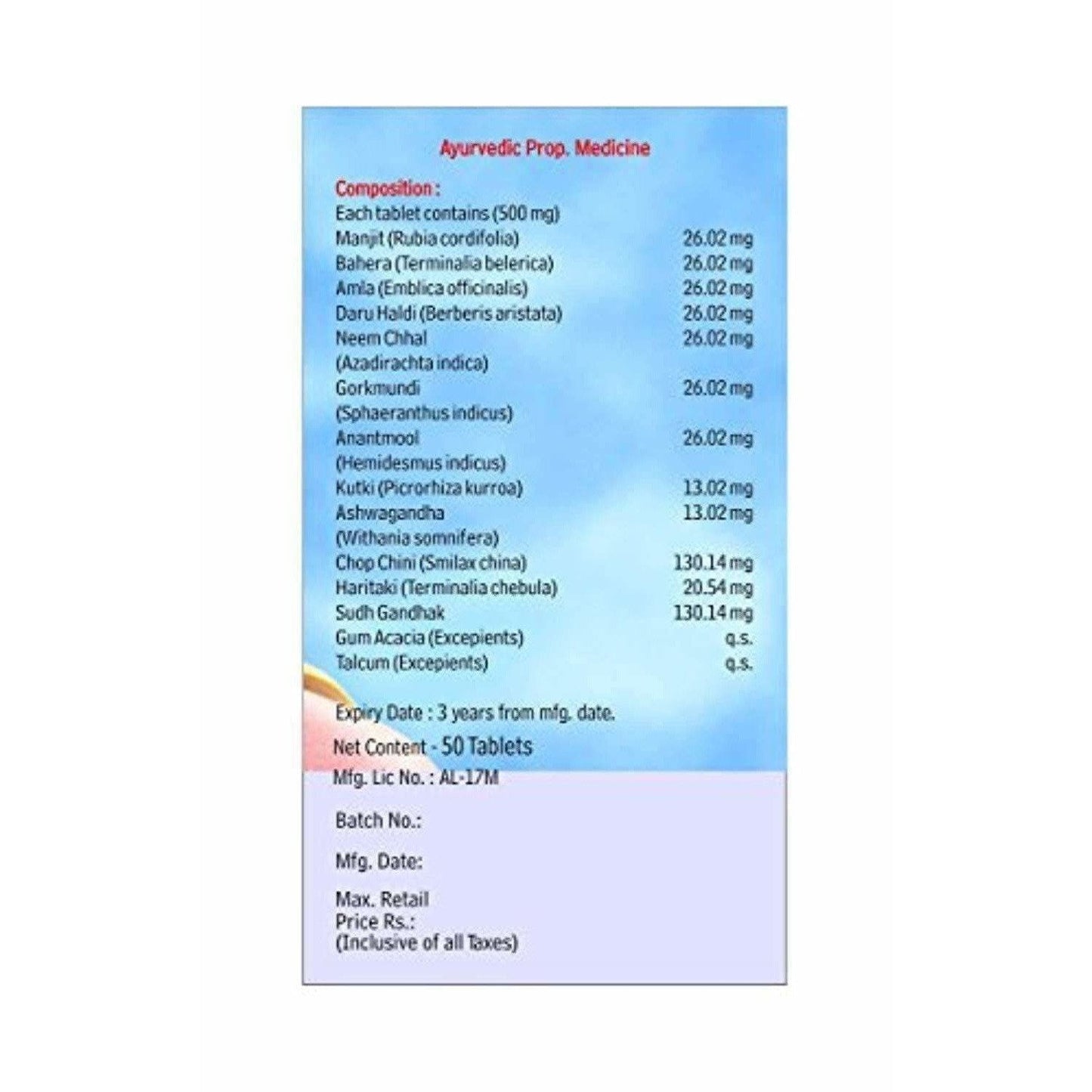 Baidyanath Surakta Tablets - Pack of 2 - Swadesiicart