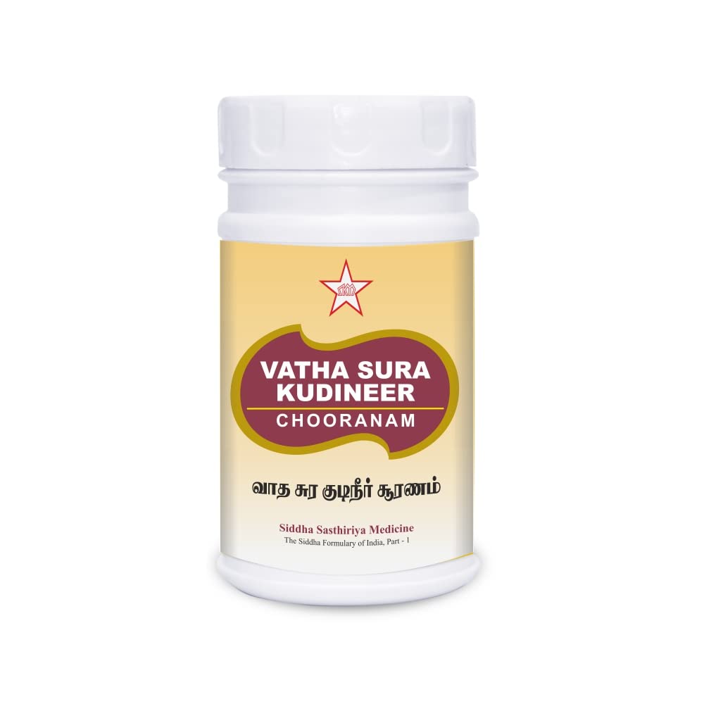 Skm Ayurveda Vatha Sura kudineer chooranam | Swadesiicart