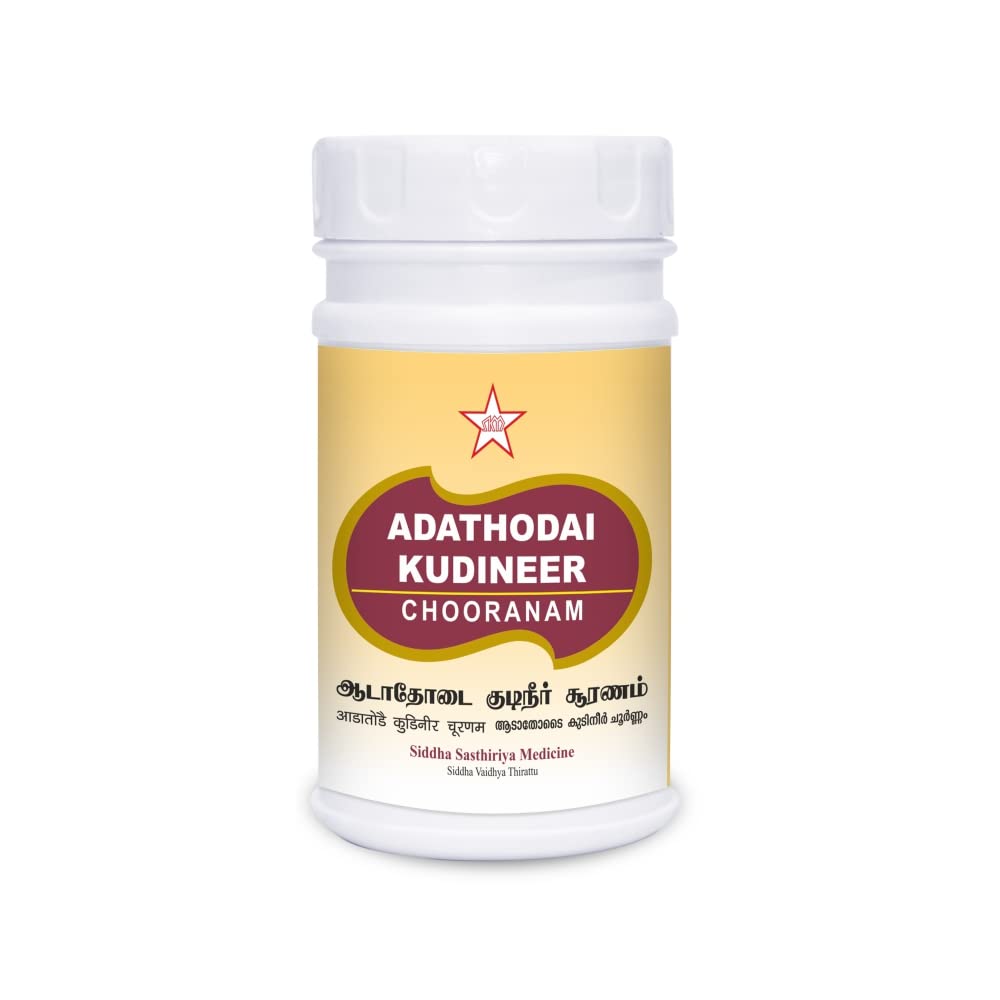 Skm Ayurveda Adathodai Kudineer Chooranam | Swadesiicart