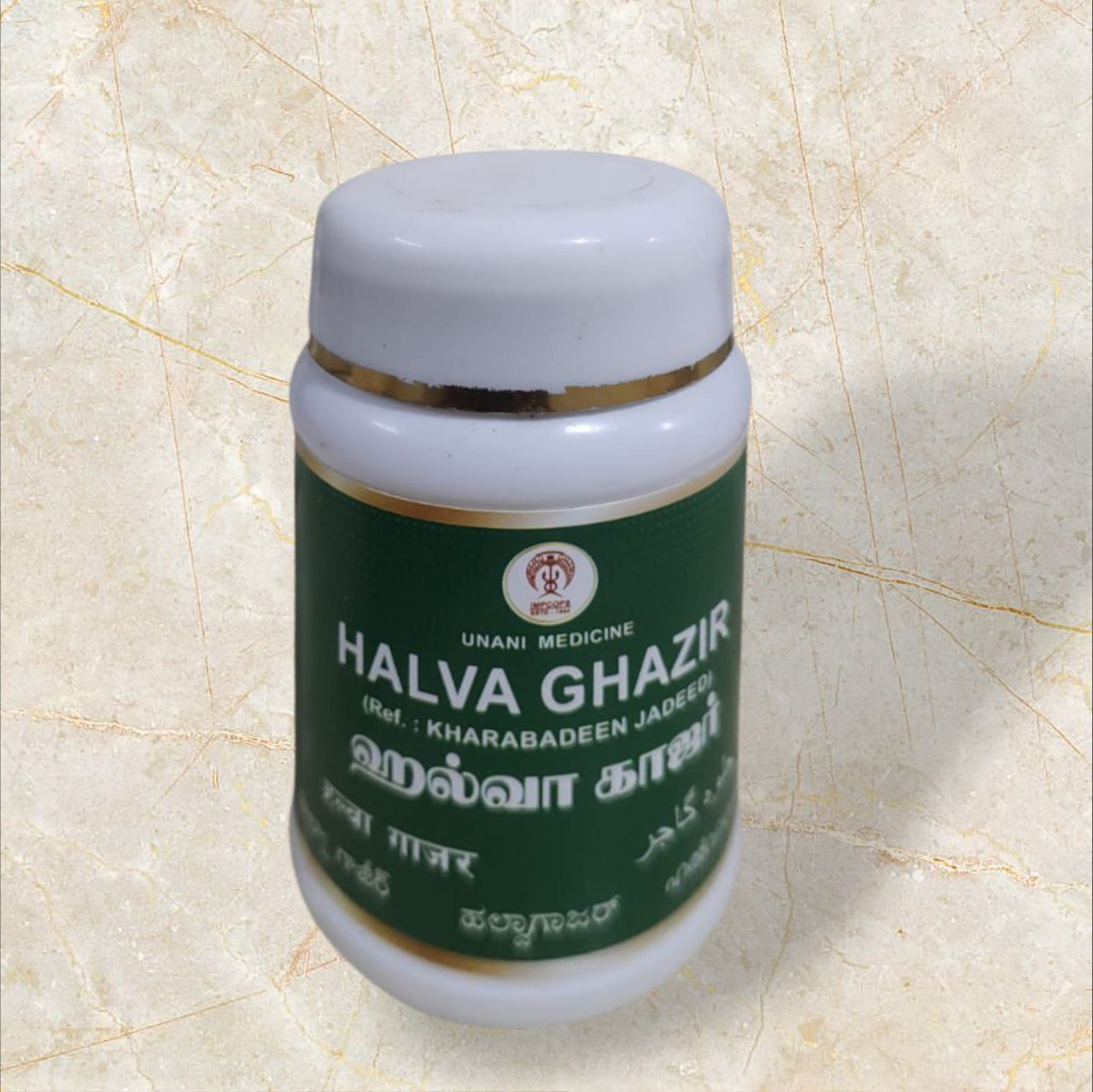 Impcops Halva Ghazir | Swadesiicart