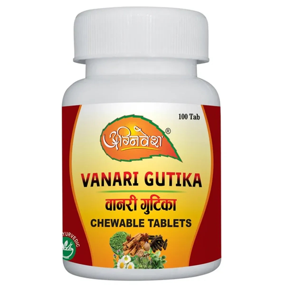 Agnivesh Vanari Gutika Tablets | Swadesiicart