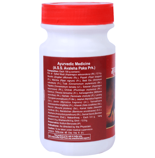 Multani Musli Pak Powder | Swadesiicart