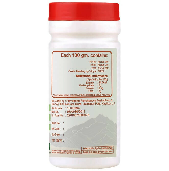 Purndhenu Triphala Churna - Swadesiicart