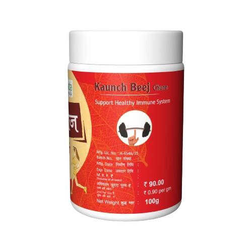 Herbal Canada Kaunch Beej Churna Powder - Swadesiicart