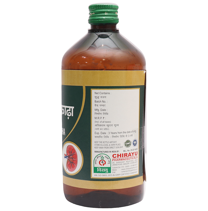 Chirayu Calcifort Syrup | Swadesiicart